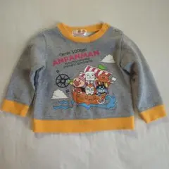 アンパンマン キッズ トレーナー グレー 95cm
