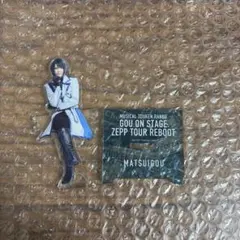 匿名配送 ミュージカル刀剣乱舞 刀ミュ 松井江 アクスタ ぜっぷつあー りぶうと