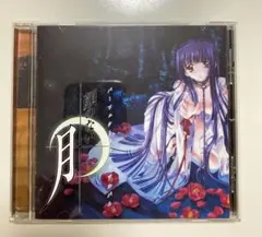 顔のない月 パーフェクトアレンジアルバム CD