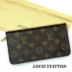 ✨超美品✨ルイヴィトン モノグラム ポルトモネ ジップ ラウンドファスナー LOUIS VUITTON】ルイヴィトン『モノグラム ジャイアント