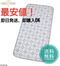 キングダムハーツ 敷きパッド シングルサイズ しまむらのサムネイル