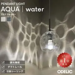 2026年最新】ODELIC シーリングライト・天井照明の人気アイテム - メルカリ