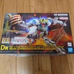 ガンダム 1番くじ 2024 D賞