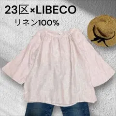 23区 LIBECO リベコ 高級リネン 麻 ギャザー プルオーバー 23SSのサムネイル