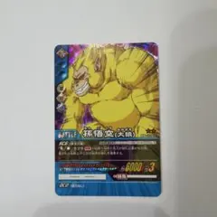 黄金大猿 カード ドラゴンボール - スーパードラゴンボールヒーローズ