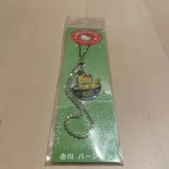 値下げ！ハローキティ ストラップ　2001年香川バージョン