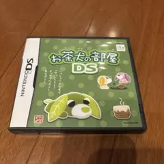 お茶犬の部屋DS