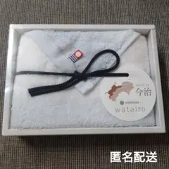 nishikawa watairo フェイスタオル 今治 34×75cm