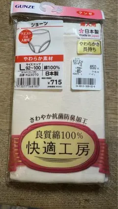 めろろん様 リクエスト 2点 まとめ商品