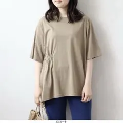 【新品】MB エムビー　ミントブリーズ　Tシャツのサムネイル