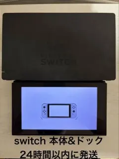 Nintendo Switch 本体&ドックセット 箱付き ジャンク☆ - メルカリ