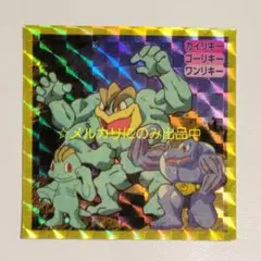 2026年最新】トップサン シールの人気アイテム - メルカリ