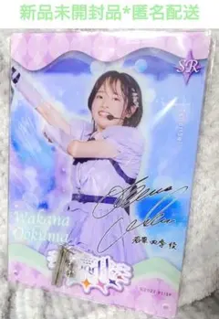 2025年最新】大熊若菜の人気アイテム - メルカリ