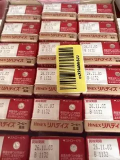 大塚製薬 HINEX リハデイズ コーヒー風味 125ml×18パックのサムネイル