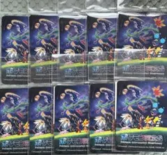 ポケモン天文台 限定 ダイカットステッカー 10枚セット - メルカリ