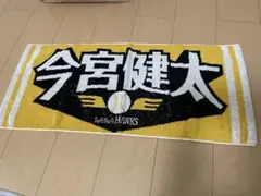 福岡ソフトバンクホークス 今宮健太 応援タオルのサムネイル