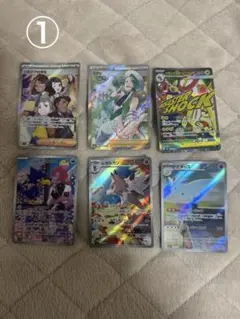 ポケモンカード　12枚まとめ売り！
