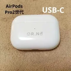 Apple AirPods Pro 第2世代 USB-C 充電ケースのみ 04
