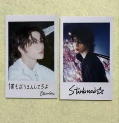 ボムギュ　トレカ フォトカード盤TXT starkissed