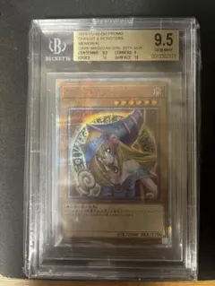 遊戯王 ブラック・マジシャン・ガール 20th シークレット BGS 9.5