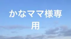 No.02072 とNo.02082 おまとめ　シーグラスアート　シマエナガ