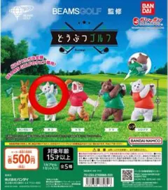 Item thumbnail for item 0ed9f473-2492-4916-b96a-3794a64b480a