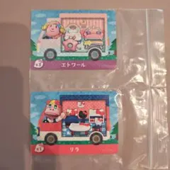 あつ森 amiiboカード エトワール リラ サンリオ