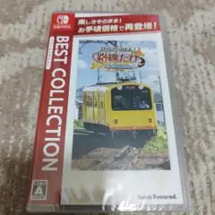 【新品・未開封品】鉄道にっぽん！路線たび　三岐鉄道