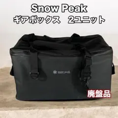 ⭕️シェルフコンテナ25マットブラック塗装+シエルコンレッグ - メルカリ