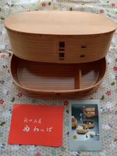 大館曲げわっぱ大サイズ未使用品のサムネイル