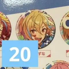 2026年最新】仁兎なずな 缶バッジの人気アイテム - メルカリ