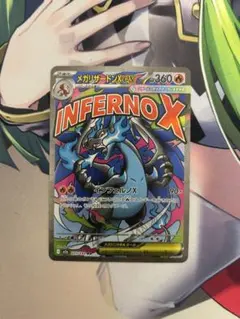 Item thumbnail for item 958f6c2b-503f-4400-9448-be3ed8f1ff9e