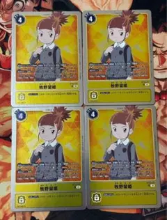 2026年最新】牧野留姫の人気アイテム - メルカリ