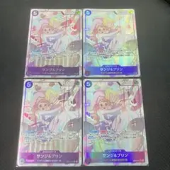 2025年最新】サンジ プリン パラレルの人気アイテム - メルカリ