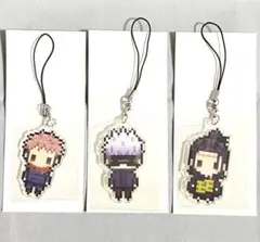 呪術廻戦 ぷちびっと 3点セット 虎杖悠仁 五条悟 夏油傑