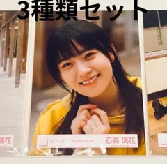 2025年最新】石森璃花 夏の近道の人気アイテム - メルカリ