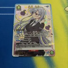 Item thumbnail for item ed31faae-6bcc-4293-9f86-43dd5a3e1210