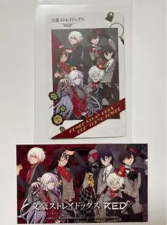 2026年最新】文スト東京タワーの人気アイテム - メルカリ