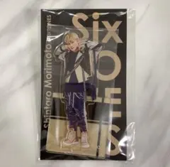 SixTONES 森本慎太郎　アクスタfest