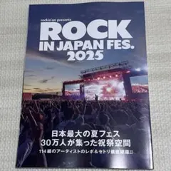 rockin'on japan