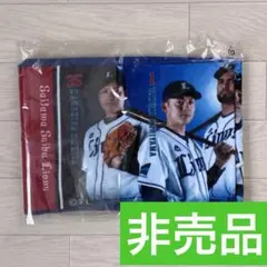 【新品・未開封】埼玉西武ライオンズ　非売品　マフラータオル