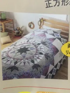 2025年最新】パッチワークマルチカバーの人気アイテム - メルカリ