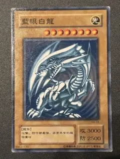 2025年最新】ワイト 中国 遊戯王の人気アイテム - メルカリ