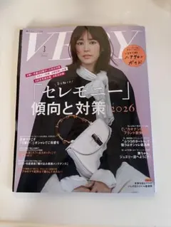 2026年最新】dior 雑誌の人気アイテム - メルカリ