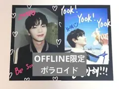 2025年最新】ソンジェ btobの人気アイテム - メルカリ