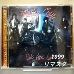 モトリー・クルー：ガールズ・ガールズ・ガールズ(1999リマスター)