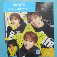 NCT WISH 日本FC スペシャルキット 2026 ユウシ