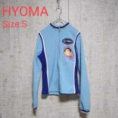 2025年最新】20471120 ヒョーマの人気アイテム - メルカリ