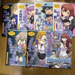 ♢ ShiftAltOn Steins;Gate 漫画 7冊セット