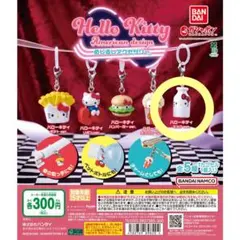ハローキティ アメリカンデザイン めじるしアクセサリー ミルクver.